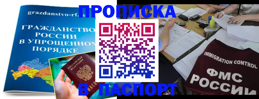 регистрация для дет. сада в Харовске