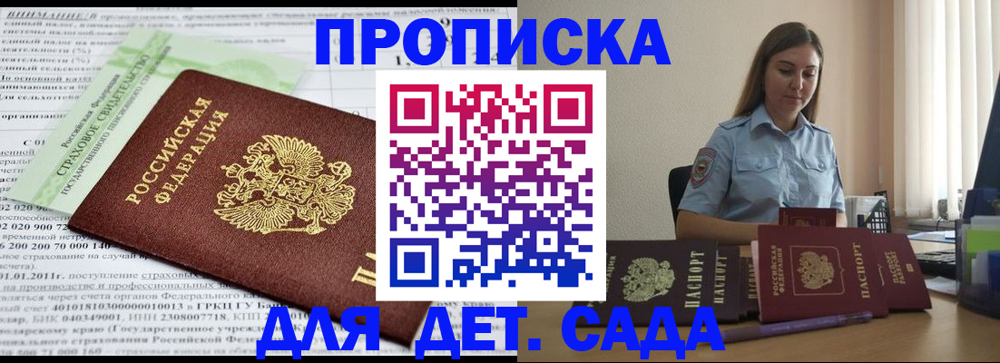 временная регистрация поиск в Харовске