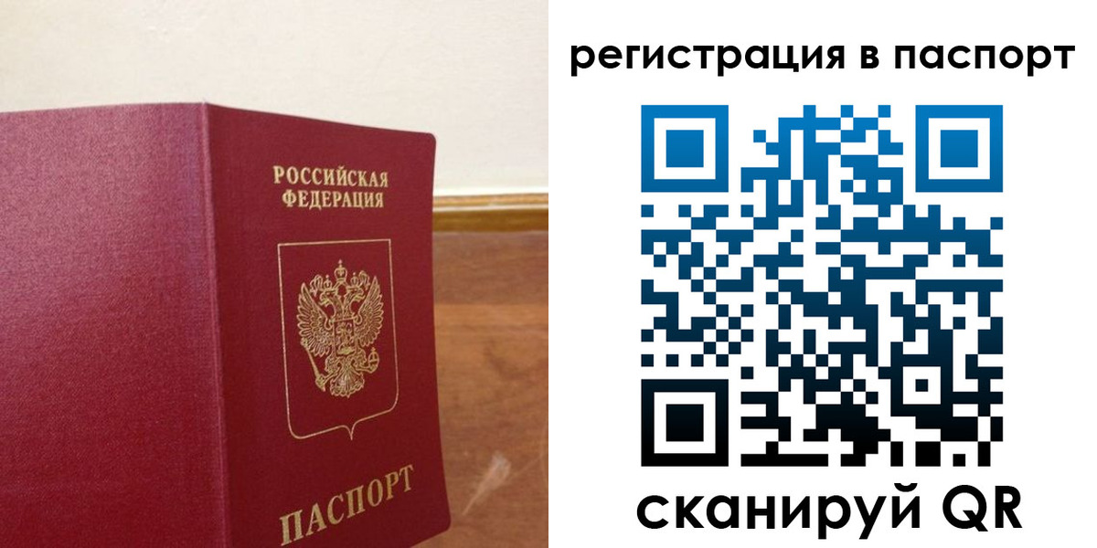 регистрация для дет. сада в Харовске