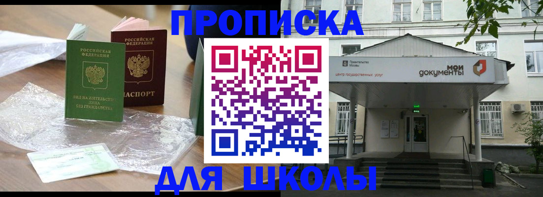 пропишу в квартире в Харовске