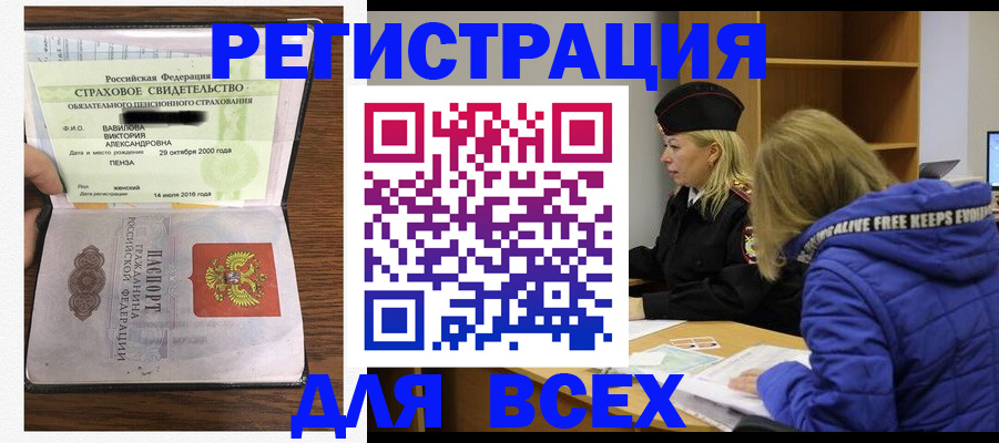 пропишу в квартире в Харовске