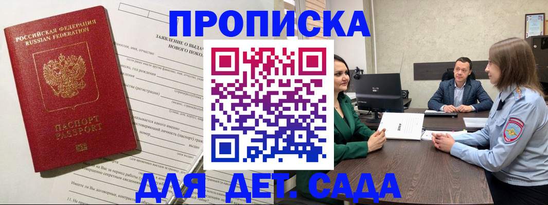 регистрация в Харовске