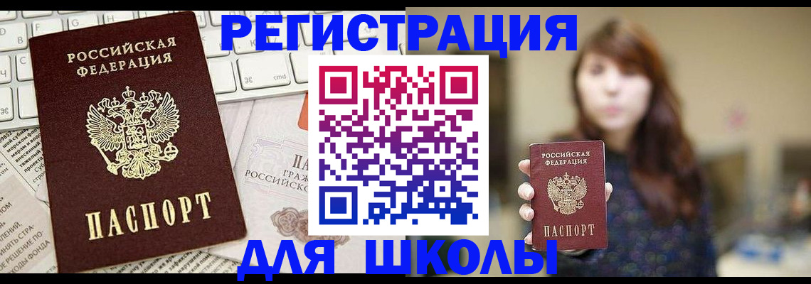 регистрация в Харовске